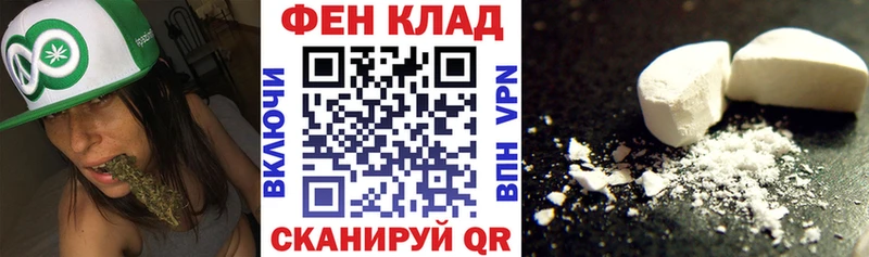 АМФ VHQ  Бодайбо 