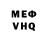 КЕТАМИН VHQ dondon3421