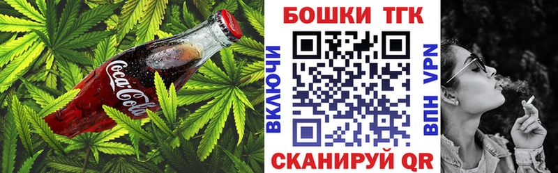 Печенье с ТГК конопля  MEGA рабочий сайт  Бодайбо 
