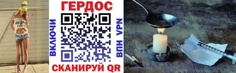 ГЕРОИН афганец  Бодайбо 