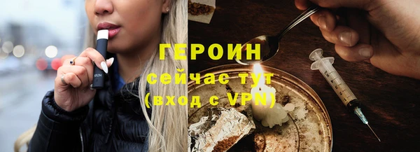 трава Арсеньев
