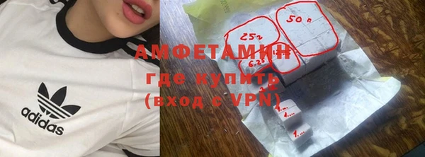 трава Арсеньев