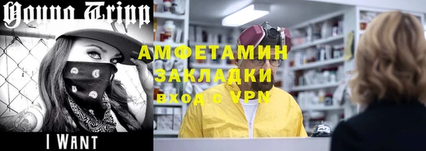 трава Арсеньев
