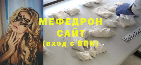 трава Арсеньев