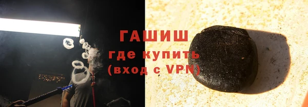 кокс Армянск