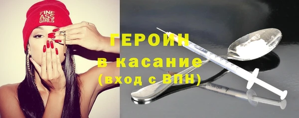 трава Арсеньев