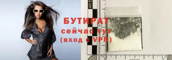 трава Арсеньев