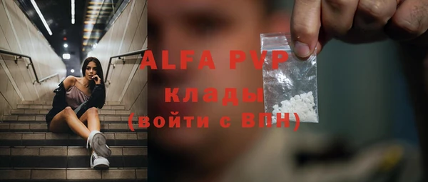 трава Арсеньев