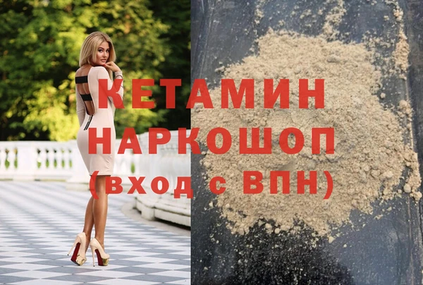 кокс Армянск