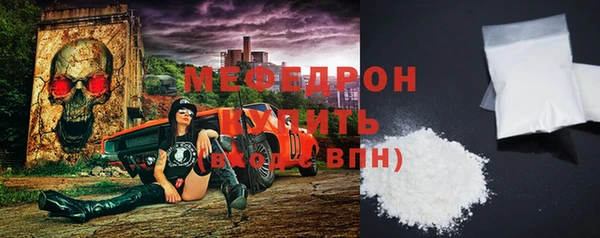 трава Арсеньев