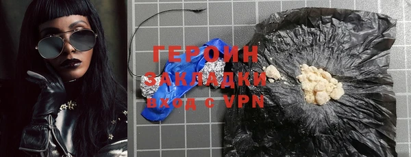кокс Армянск