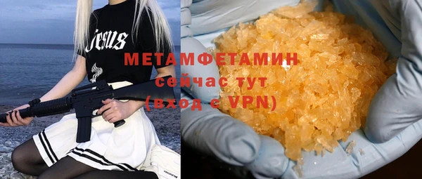 трава Арсеньев