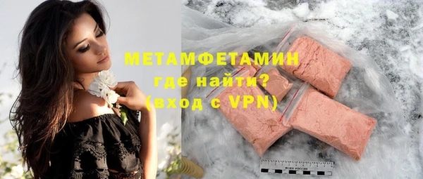 кокс Армянск