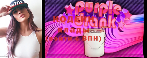 кокс Армянск