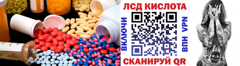 ЛСД экстази кислота  Бодайбо 