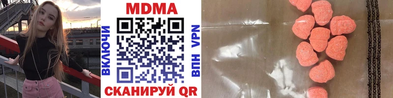 MDMA кристаллы Бодайбо