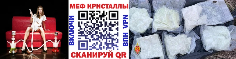 МЕФ мука Бодайбо