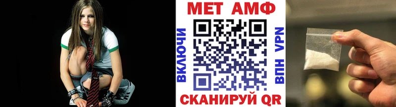 Первитин Methamphetamine  Бодайбо 