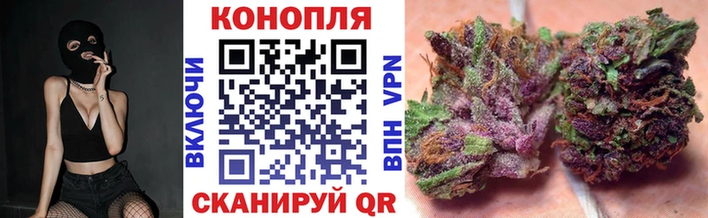 Каннабис семена Бодайбо